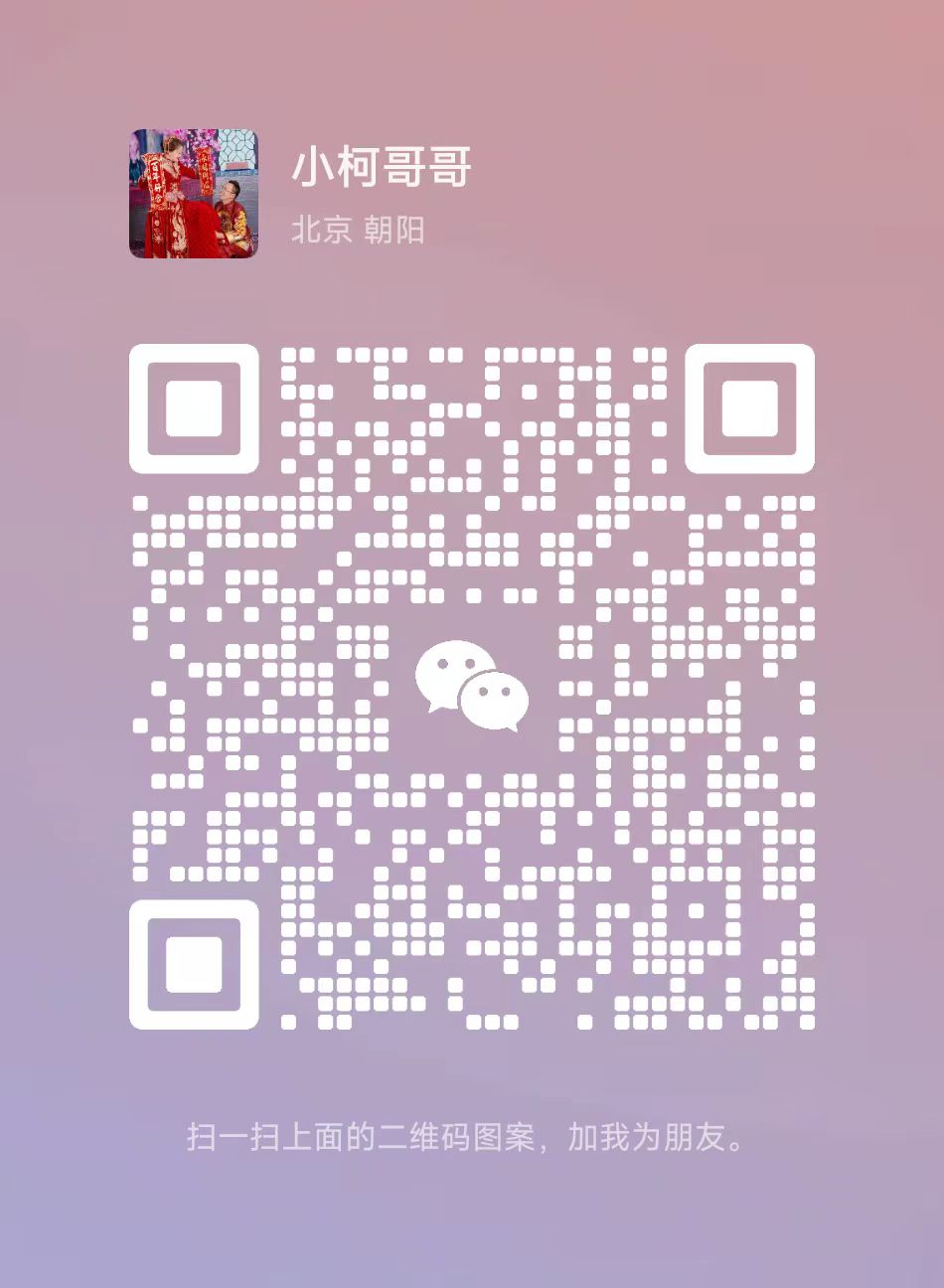 post-qrcode